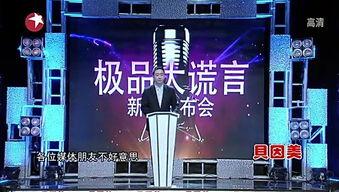 记者爆料大牌视频大全最新