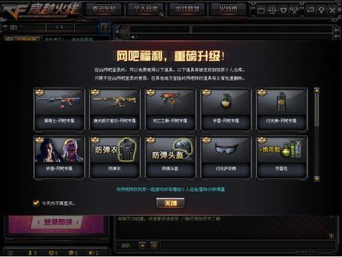 火线更新最新爆料视频,揭秘最新爆料视频中的惊人内幕  第2张