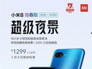 最新机型爆料视频大全,前沿科技与设计美学尽收眼底 第1张 最新机型爆料视频大全,前沿科技与设计美学尽收眼底 第1张