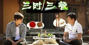 三时三餐在线观看