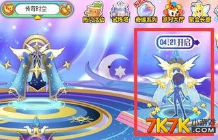 奥比岛新赛季爆料最新,梦幻仙境,奇幻冒险启程 第2张 奥比岛新赛季爆料最新,梦幻仙境,奇幻冒险启程 第2张