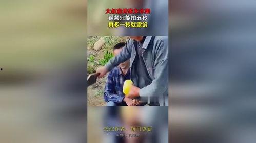 水果大叔爆料视频,视频内容大起底 第2张 水果大叔爆料视频,视频内容大起底 第2张